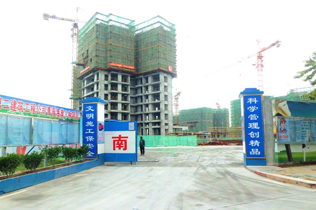 我廈門分公司獲廈門市海滄區(qū) 工程質量安全生產文明施工先進單位