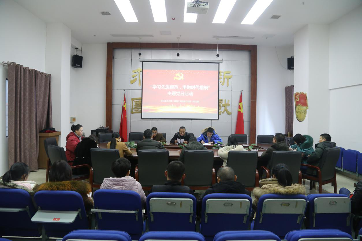 公司黨支部開展“學習先進模范 ，爭做時代楷模”主題黨日活動